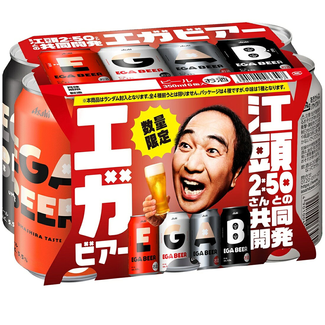 アサヒEGABEER｜楽天マート - ネットスーパー