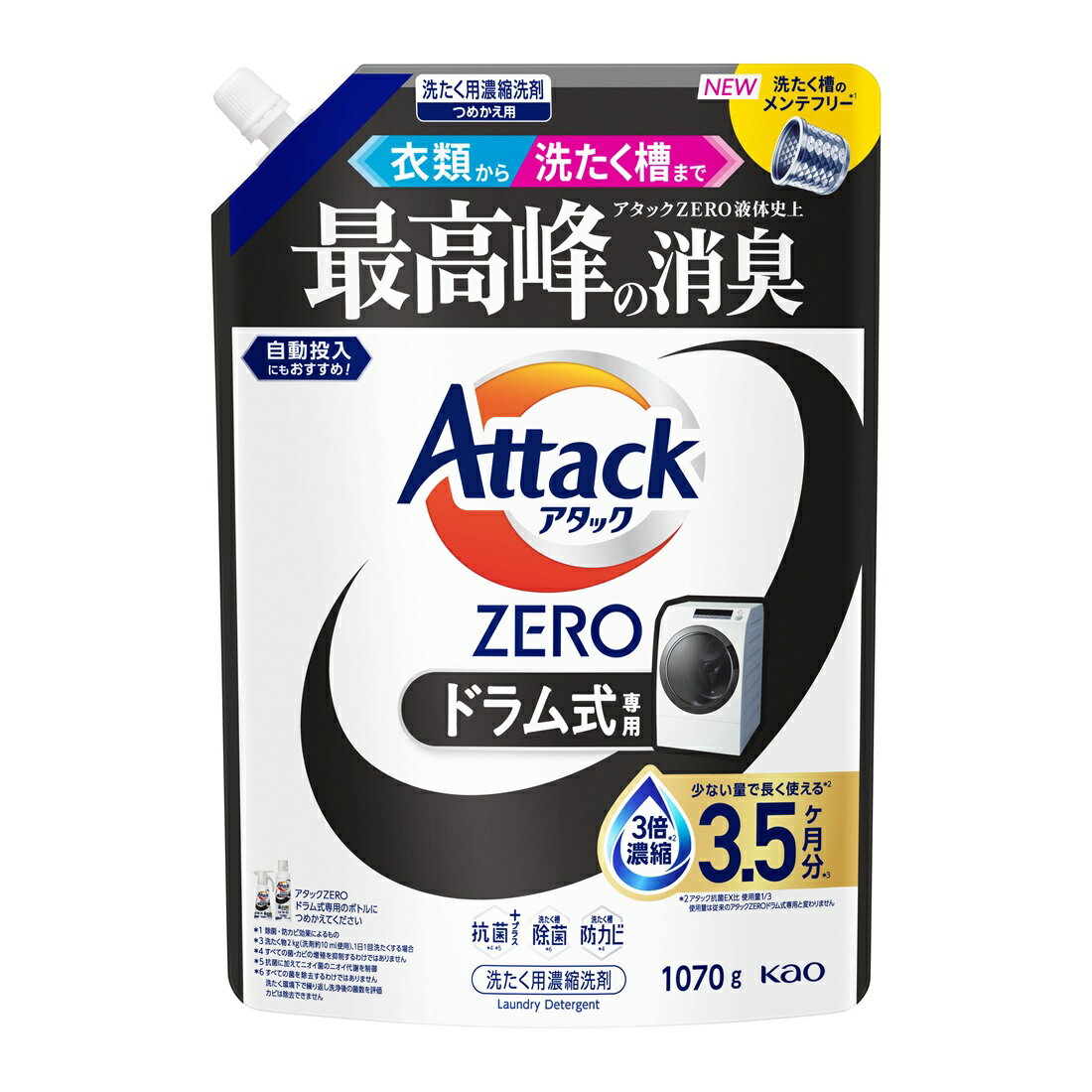 アタックZERO ドラム式専用 つめかえ用｜楽天マート - ネットスーパー