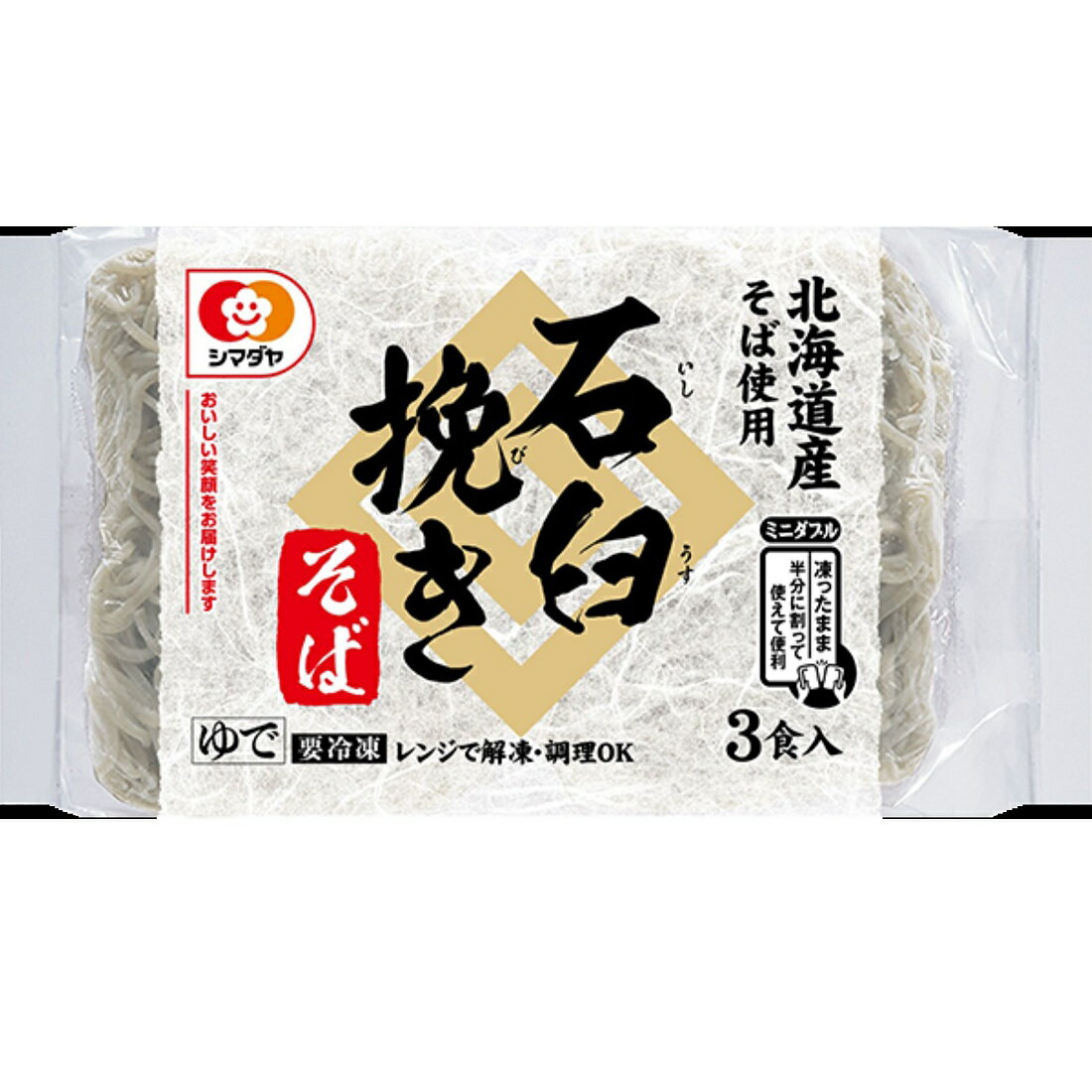 北海道産そば使用石臼挽きそば3食（冷凍）｜楽天マート - ネットスーパー
