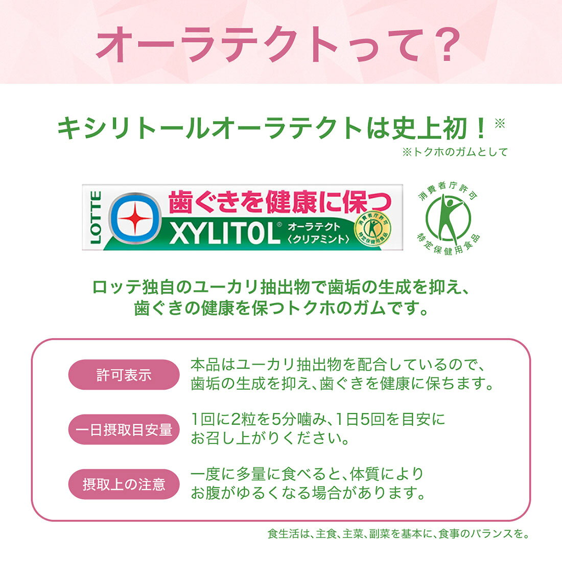 キシリトール オーラルケア（Oral Care） キシリトール100％ガム ボトル クリア