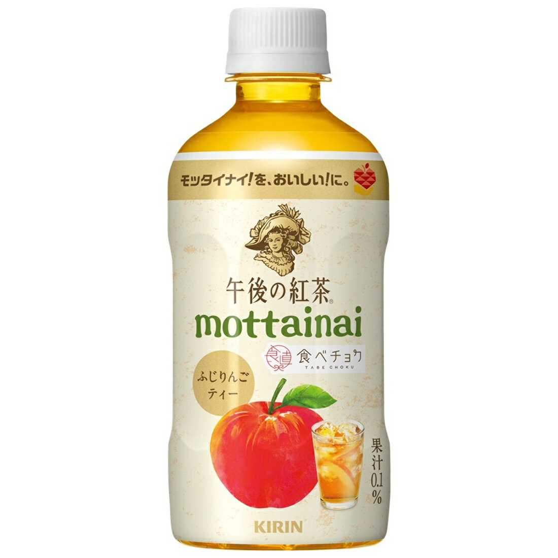 キリン 午後の紅茶 mottainai ふじりんごティー｜楽天マート - ネット