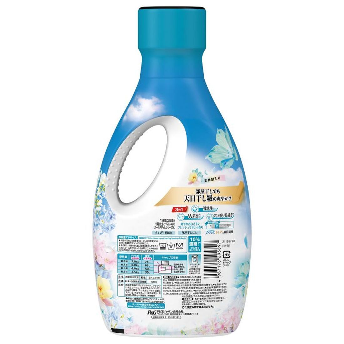 ボールド ジェルボール　爽やかフレッシュフラワーサボンの香り　33個×10袋 Amazon.co.jp: P&G ボールドジェルボール 4D 爽やかフレッシュ