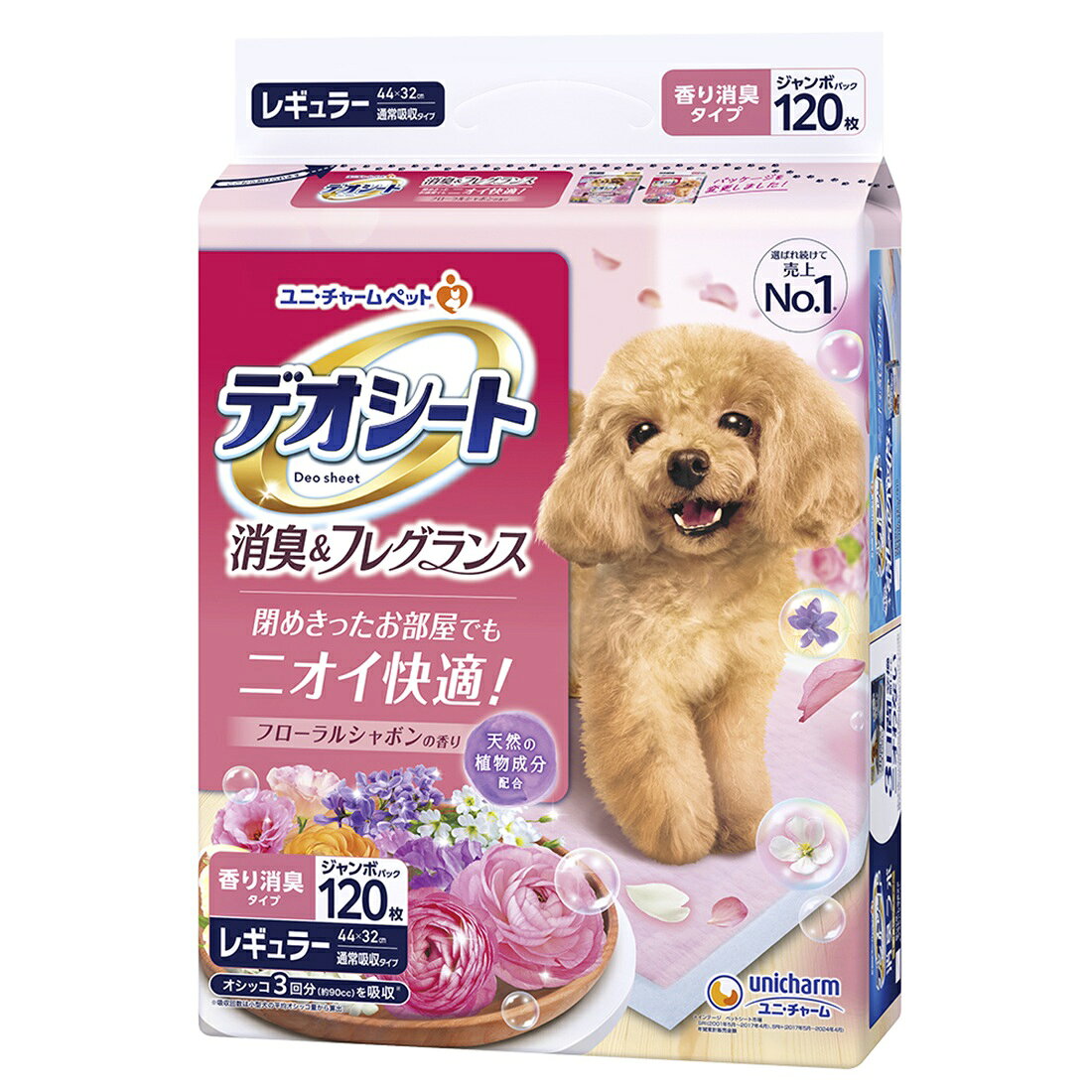 ドッグ トイレシート・用品の宅配なら｜楽天マート - ネットスーパー