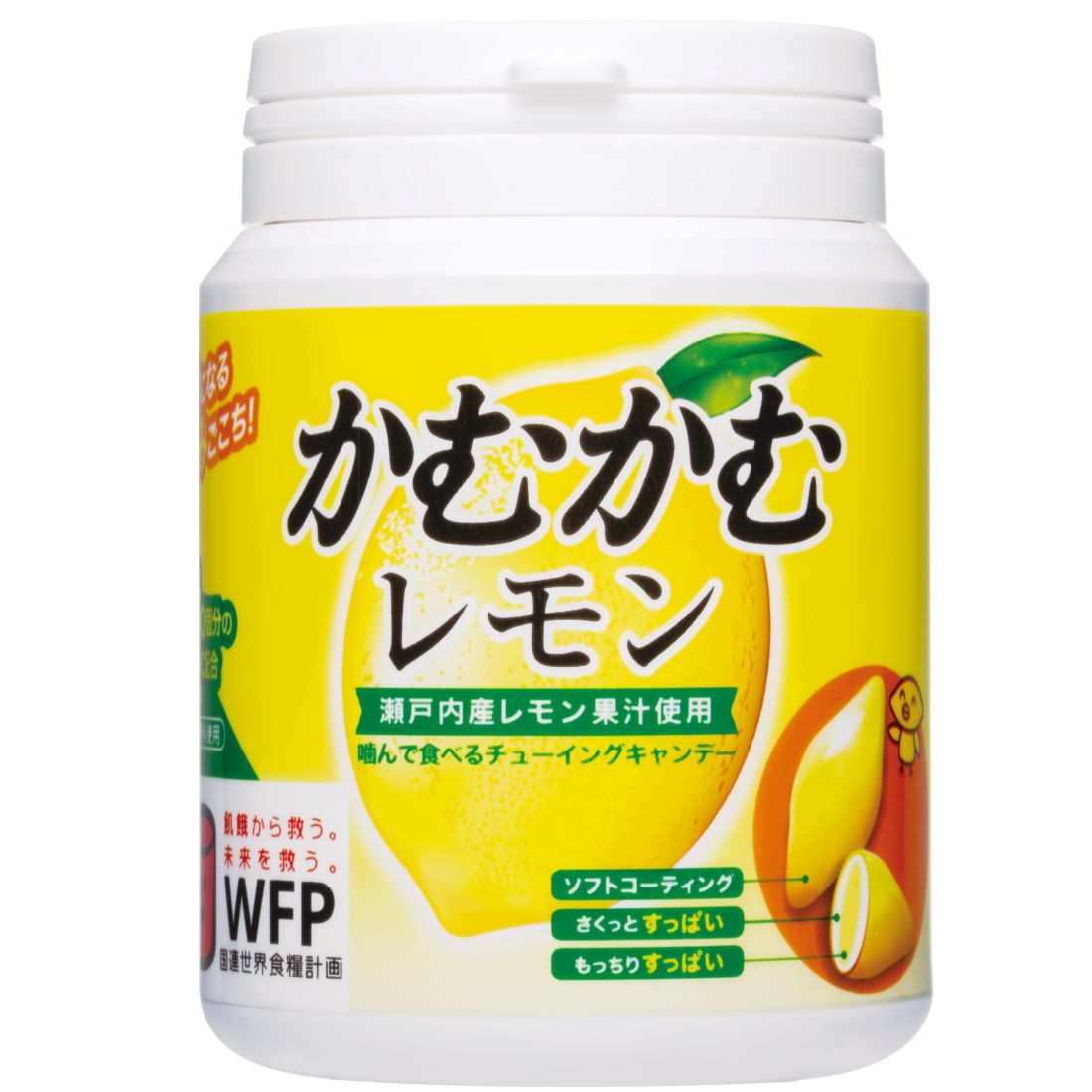 かむかむレモン ボトル｜楽天マート - ネットスーパー