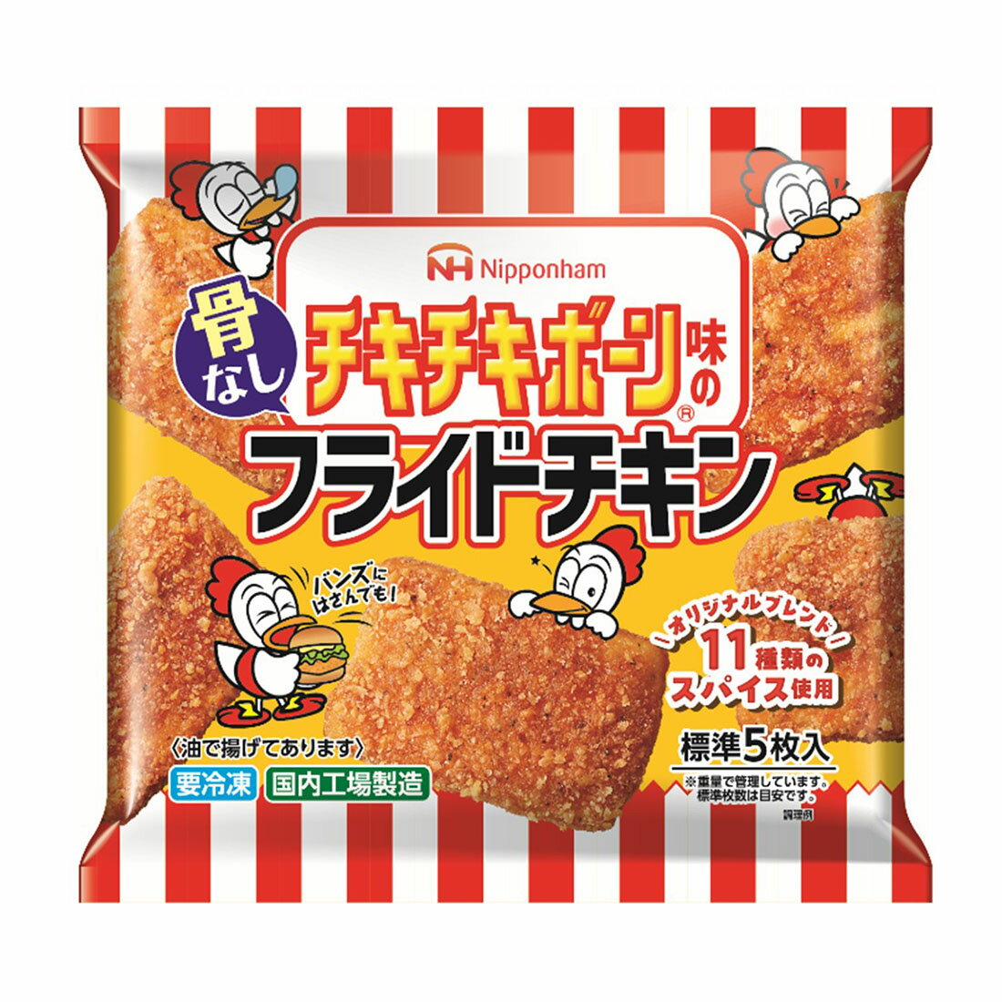 チキチキボーン Amazon.co.jp: [冷蔵] 日本ハム チキチキボーン165g : 食品