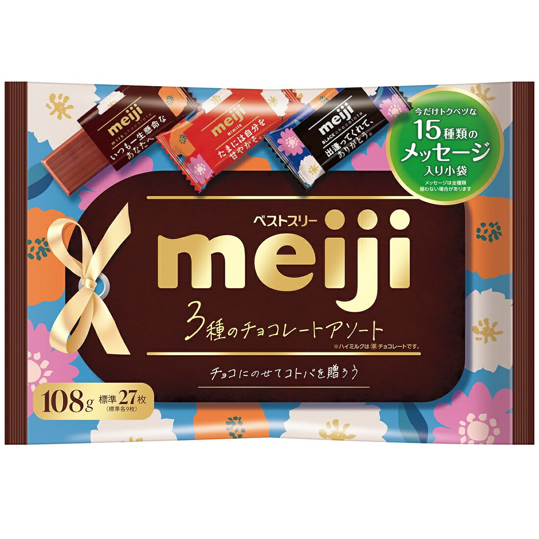 板チョコ・一口チョコの宅配なら｜楽天マート - ネットスーパー