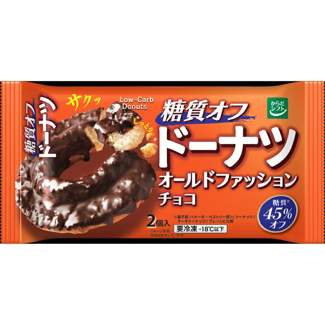 糖質オフドーナツ オールドファッションチョコ（冷凍）｜楽天マート