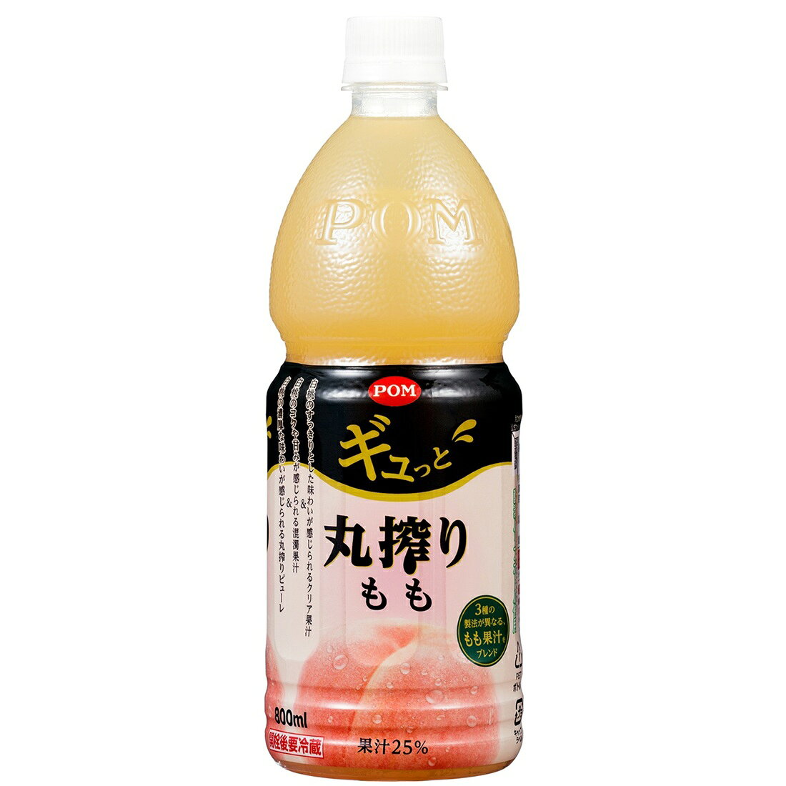 POMギュっと丸搾りもも｜楽天マート - ネットスーパー