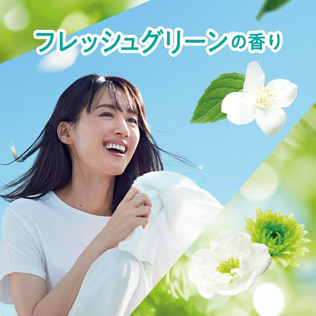 レノア超消臭 みずみずしく香る フレッシュグリーン本体｜楽天マート