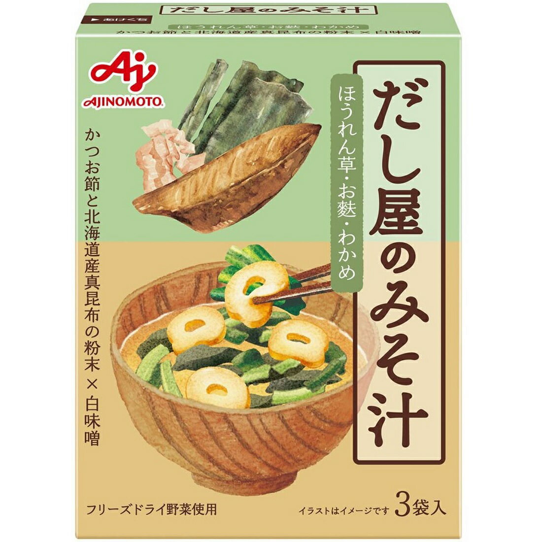 だし屋のみそ汁かつおとこんぶのあわせだし3袋入｜楽天マート - ネット