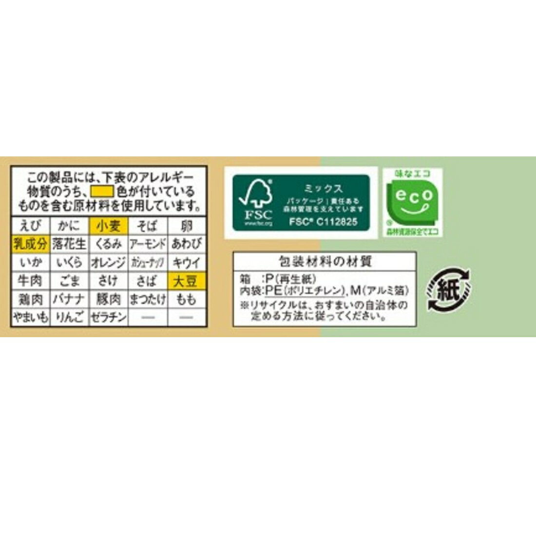 だし屋のみそ汁かつおとこんぶのあわせだし3袋入｜楽天マート - ネット