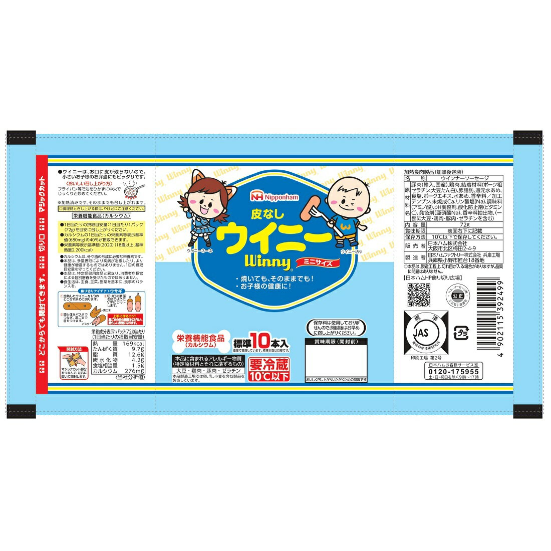 ️クレーム無しの方のみご購入を！️️ヒスミニヴィンテージアウター ヒスミニ