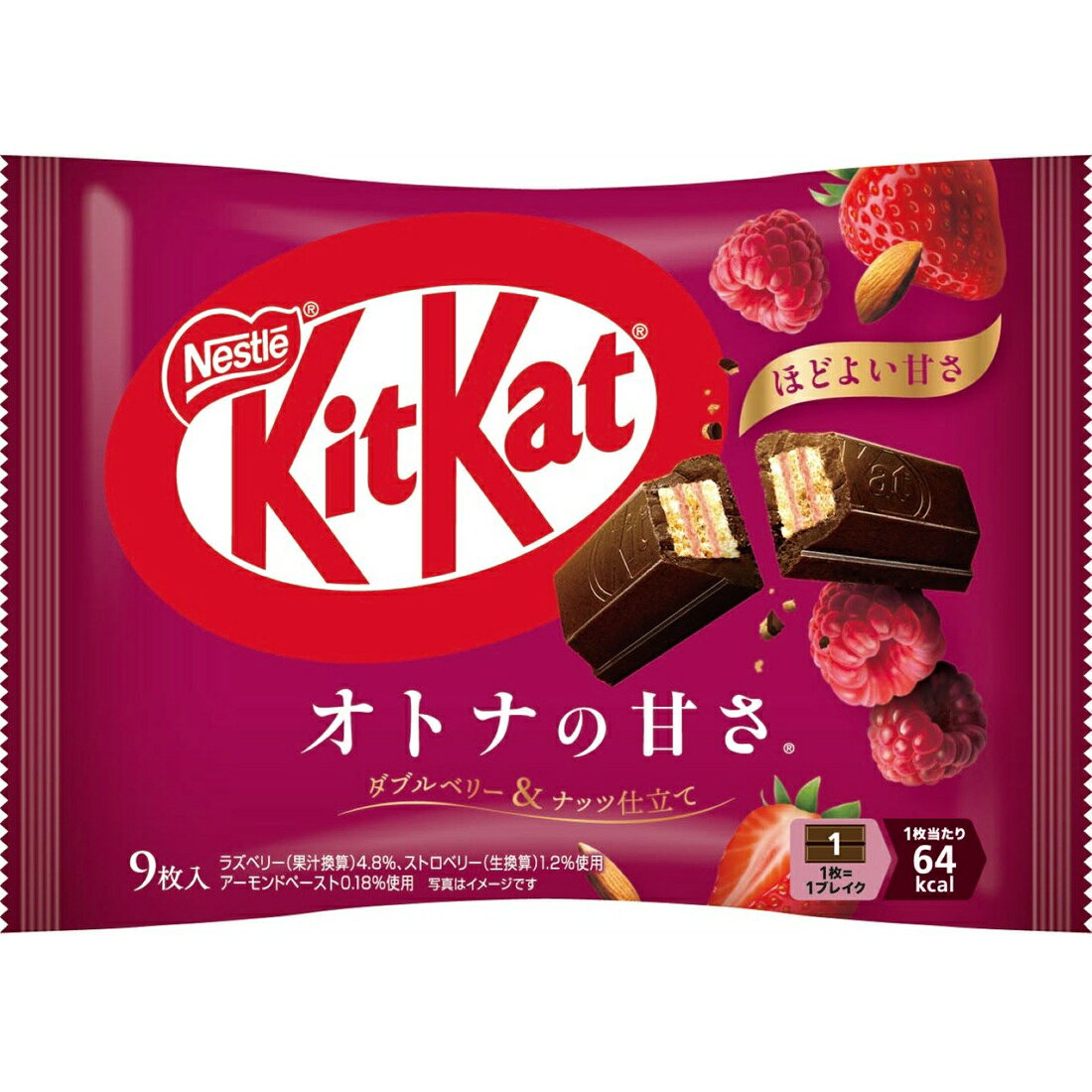 キットカット オトナの甘さ ベリー＆ナッツ｜楽天マート - ネットスーパー