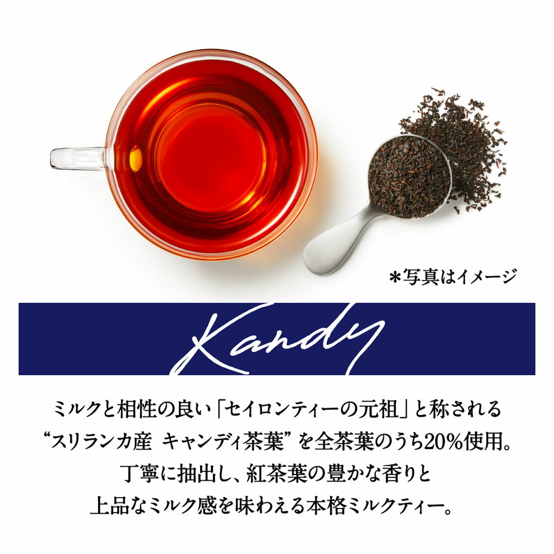 午後の紅茶 ミルクティー｜楽天マート - ネットスーパー