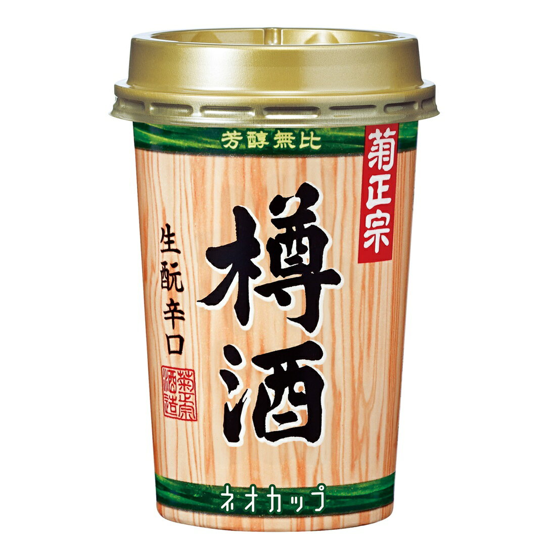 樽酒ネオカップ｜楽天マート - ネットスーパー